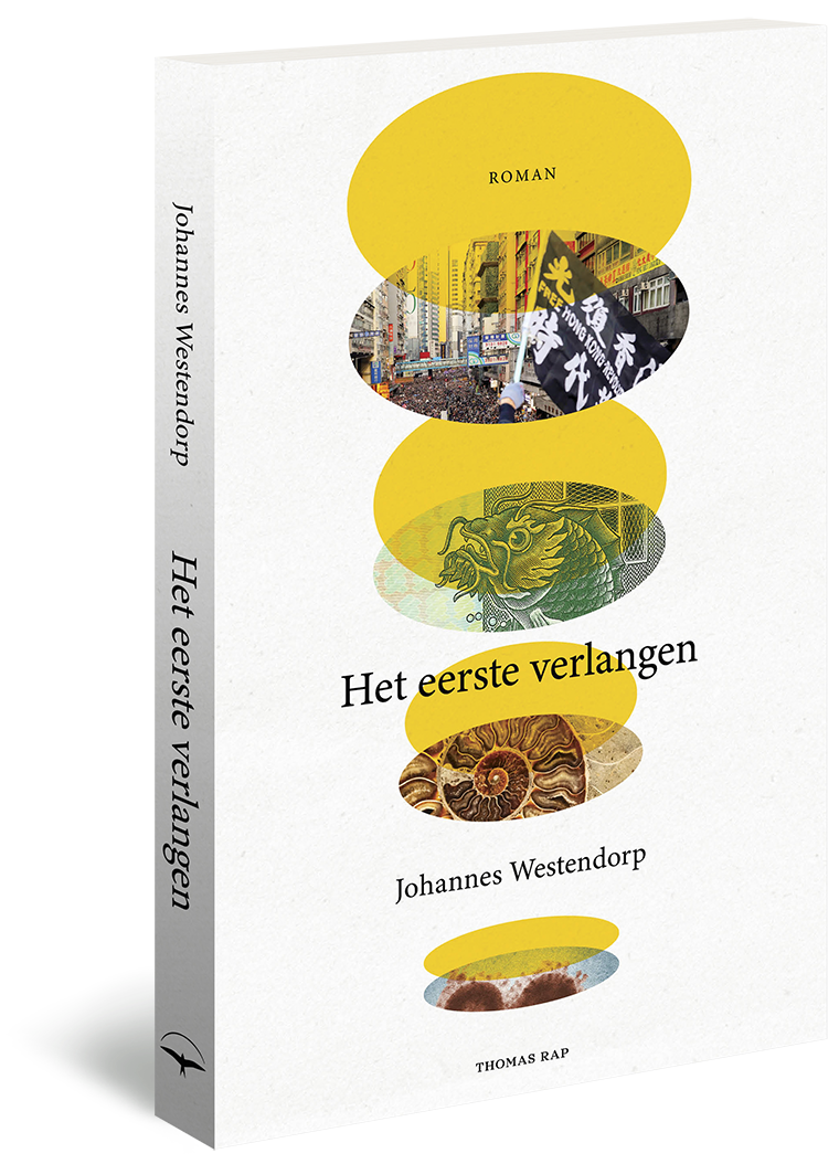 Het eerste verlangen - Johannes Westendorp