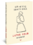 Lutke Krub
